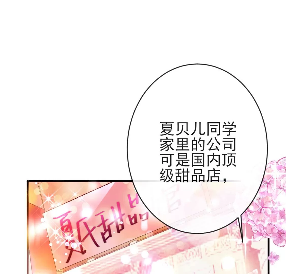 第29话 用实力一决胜负7