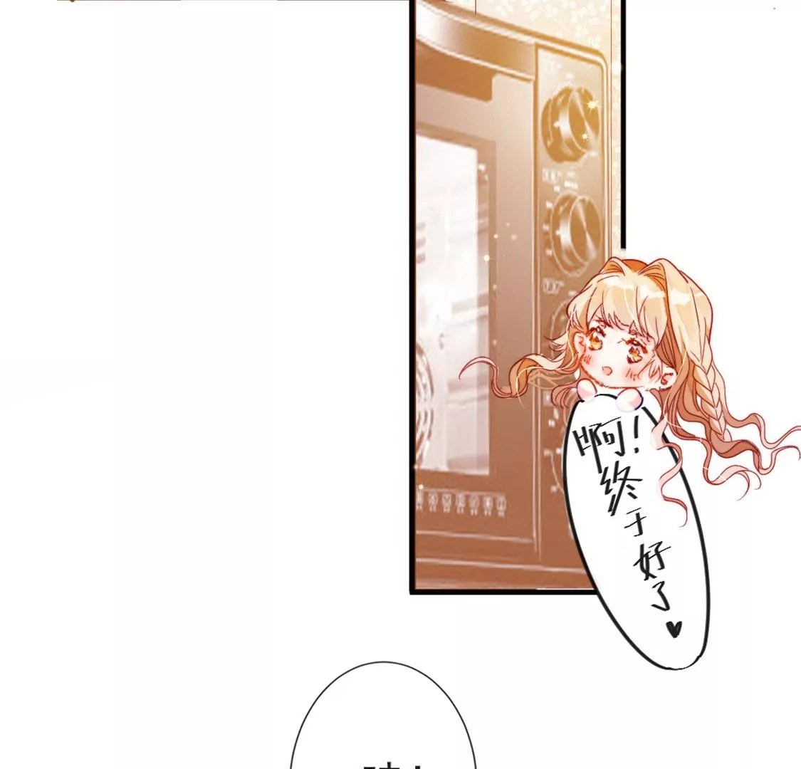 第29话 用实力一决胜负71