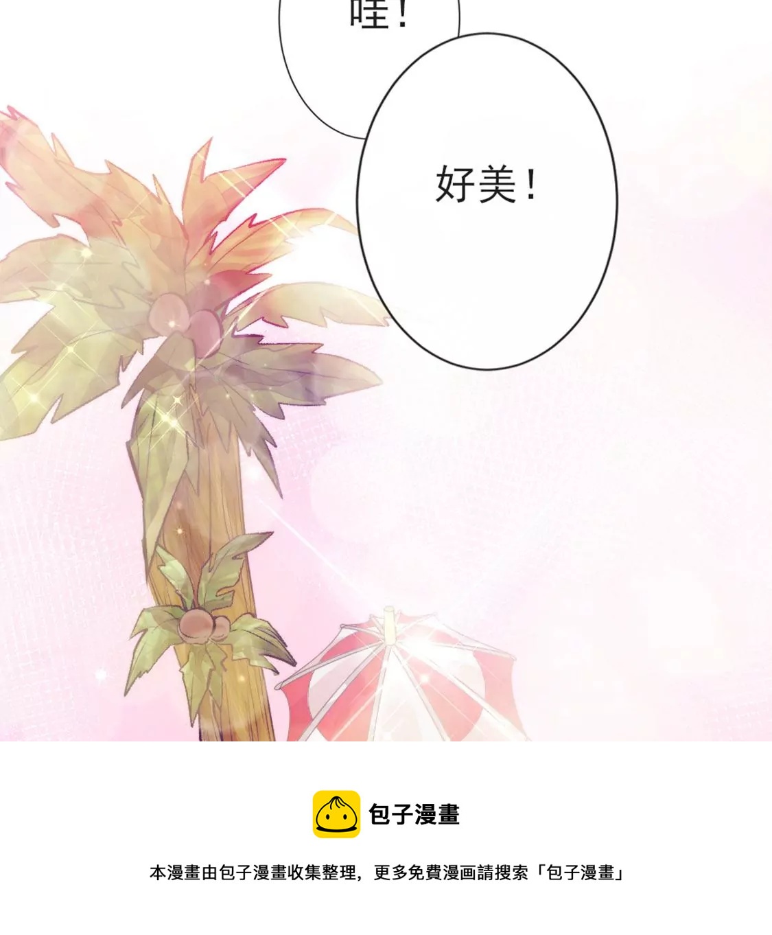 第29话 用实力一决胜负72