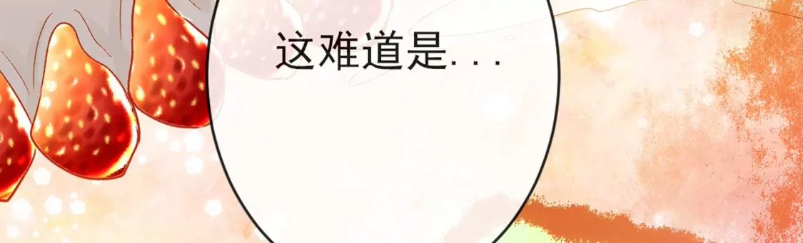 第29话 用实力一决胜负97
