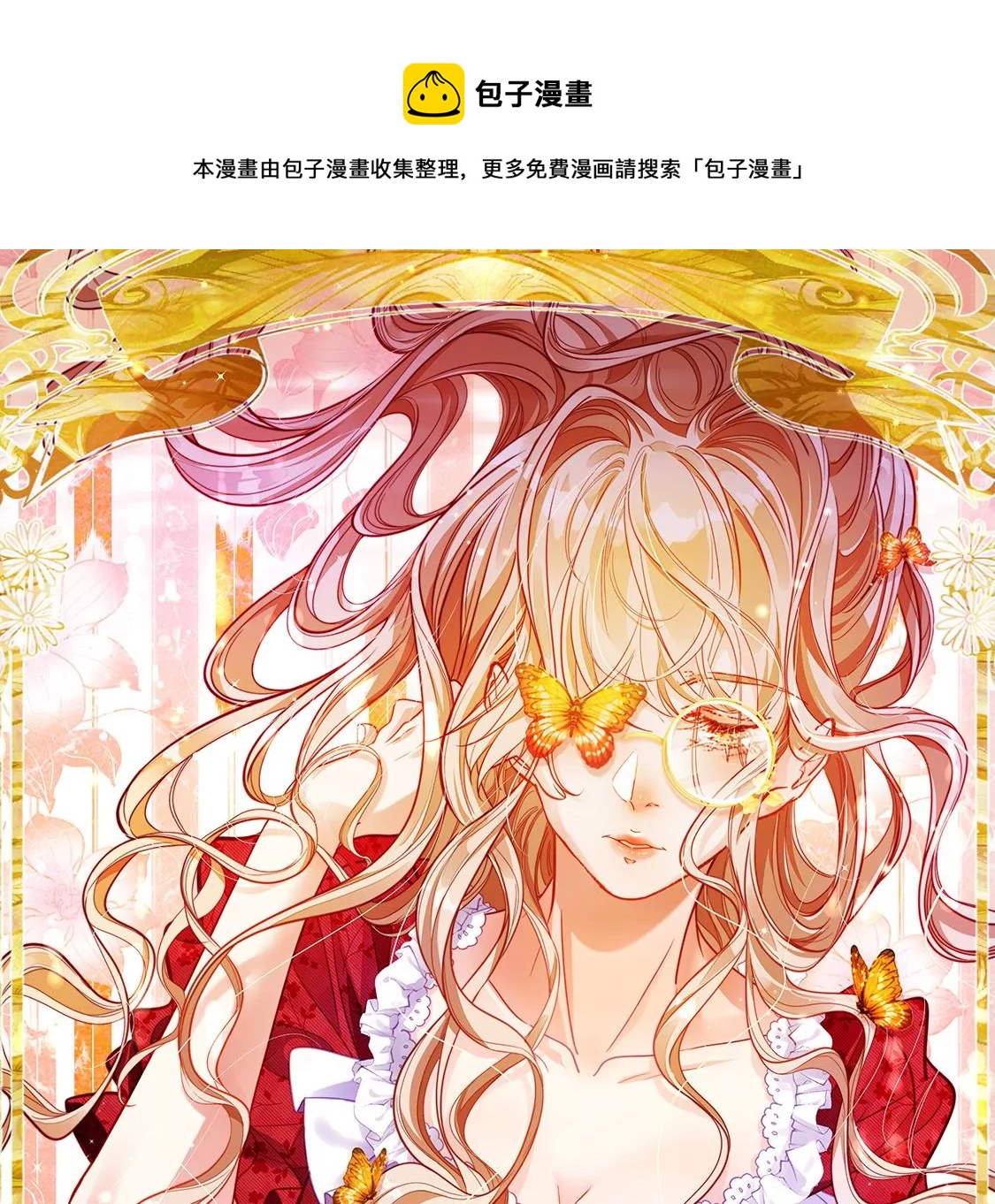 第30话 带小白去野餐0