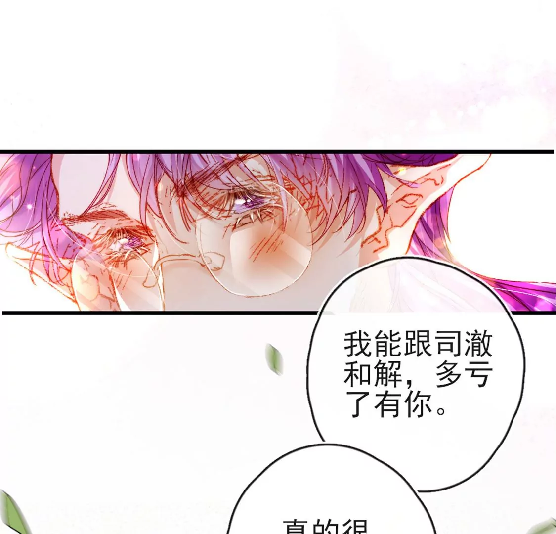 第30话 带小白去野餐13