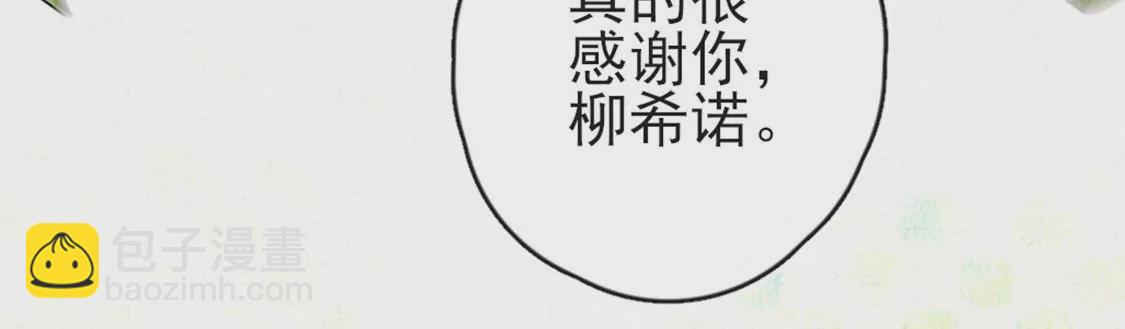 第30话 带小白去野餐14