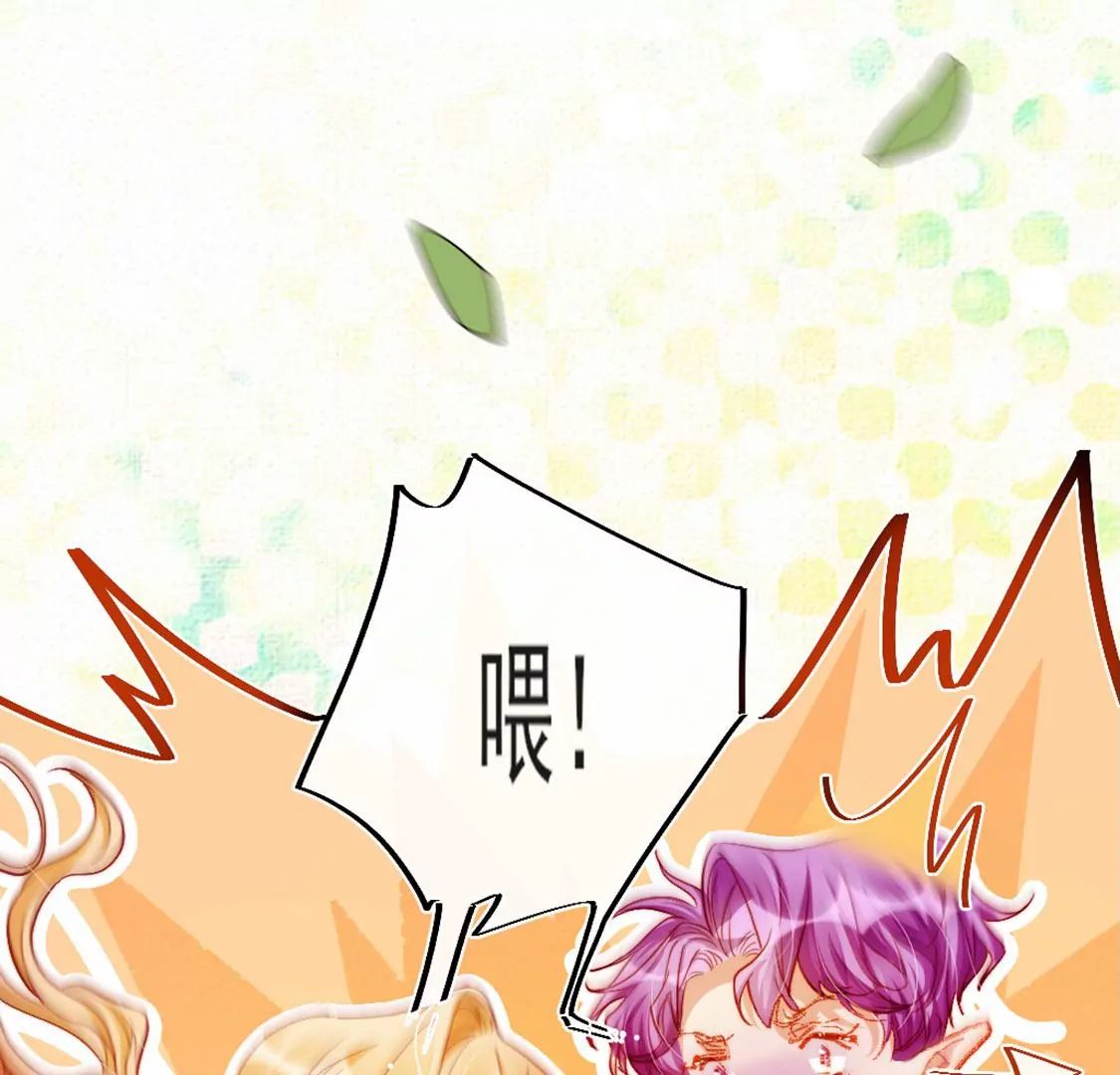 第30话 带小白去野餐15