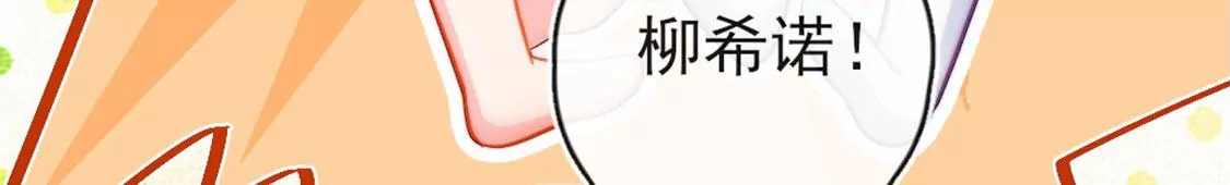 第30话 带小白去野餐17