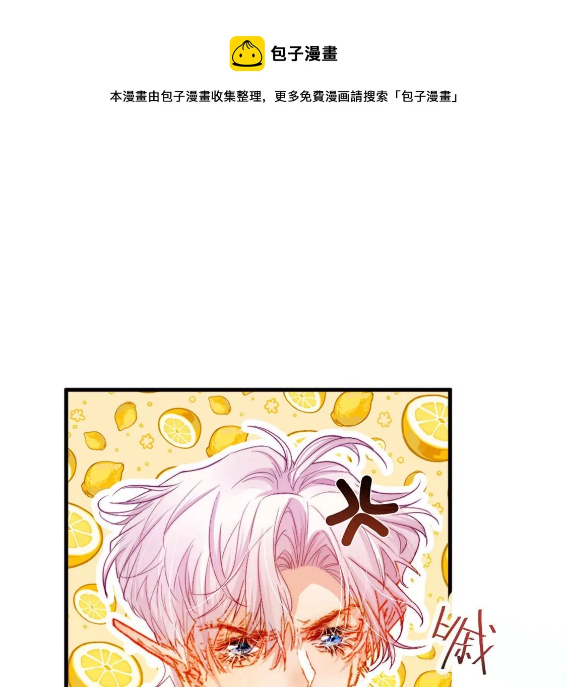 第30话 带小白去野餐24