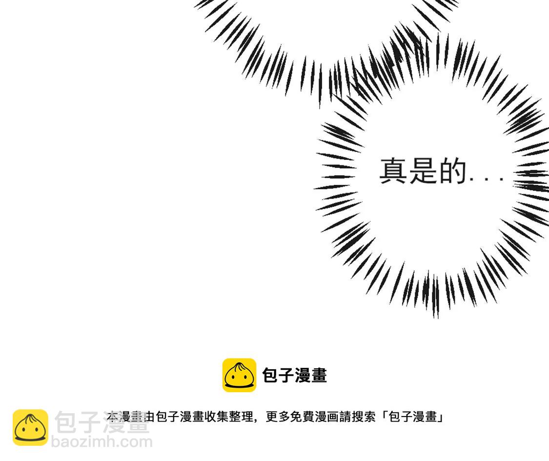 第30话 带小白去野餐28