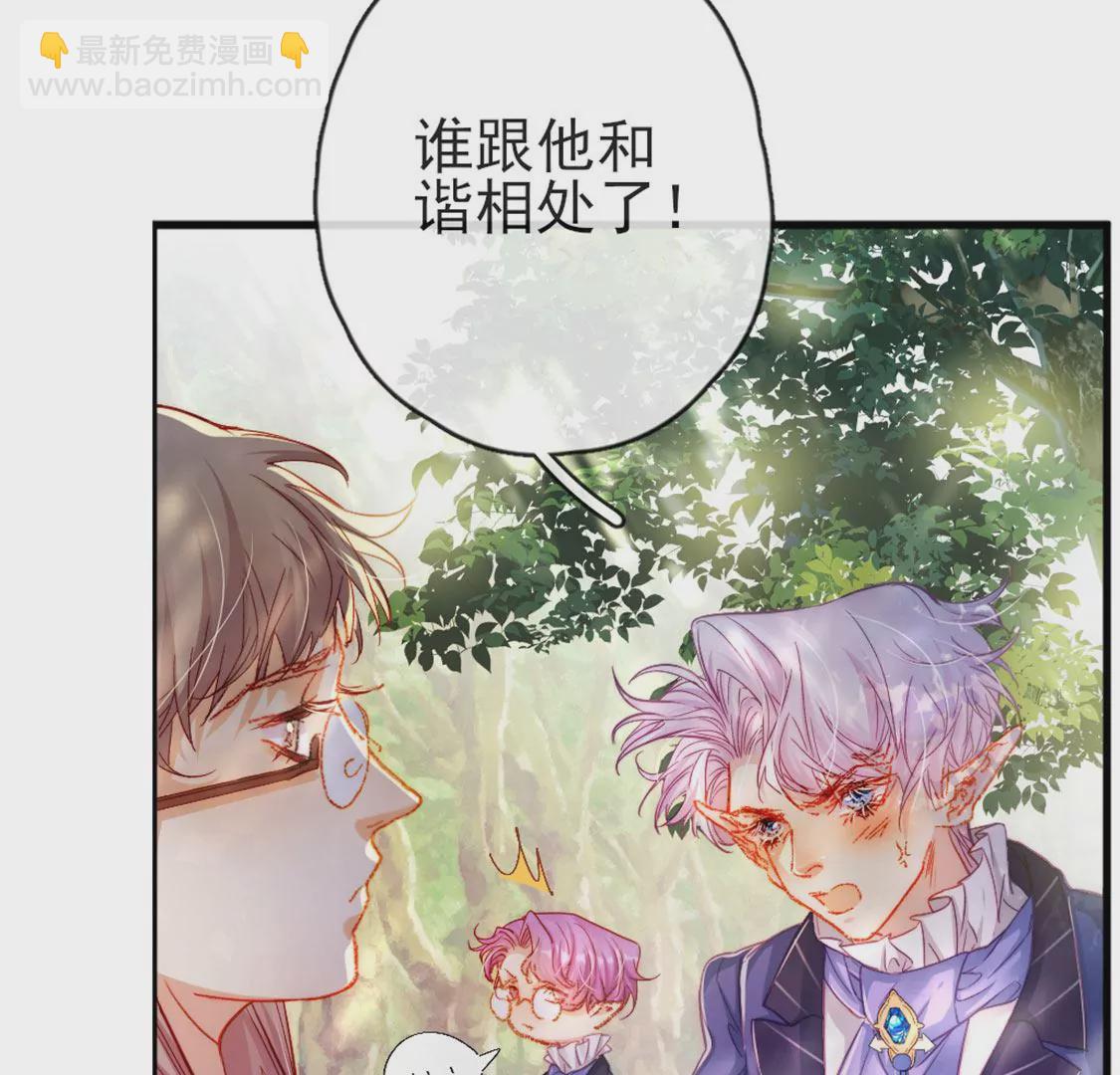 第30话 带小白去野餐37