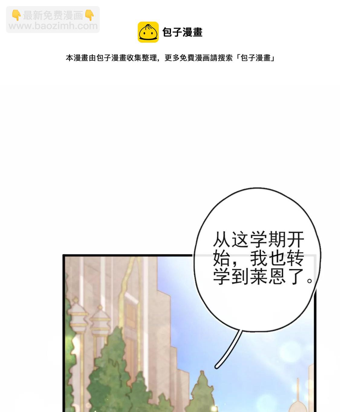 第30话 带小白去野餐4