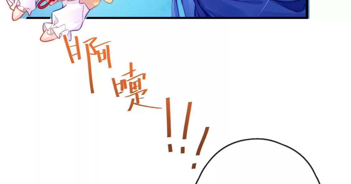 第30话 带小白去野餐53