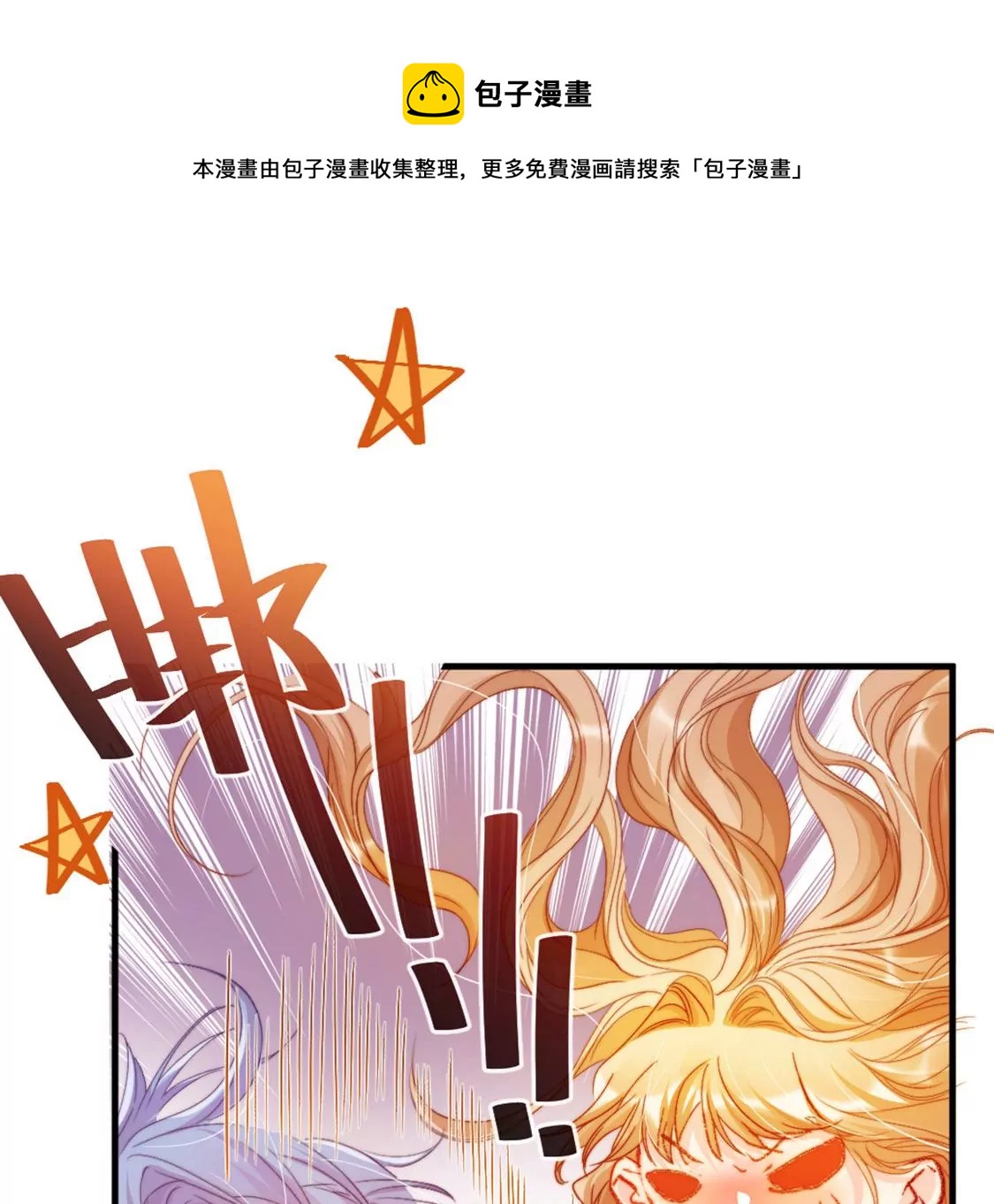 第30话 带小白去野餐64
