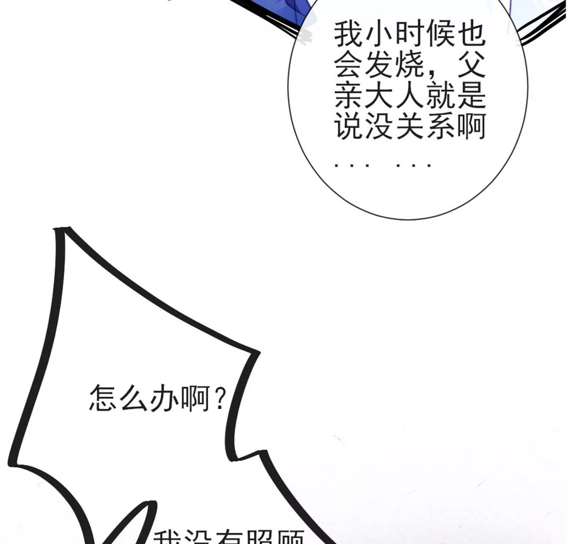 第30话 带小白去野餐71