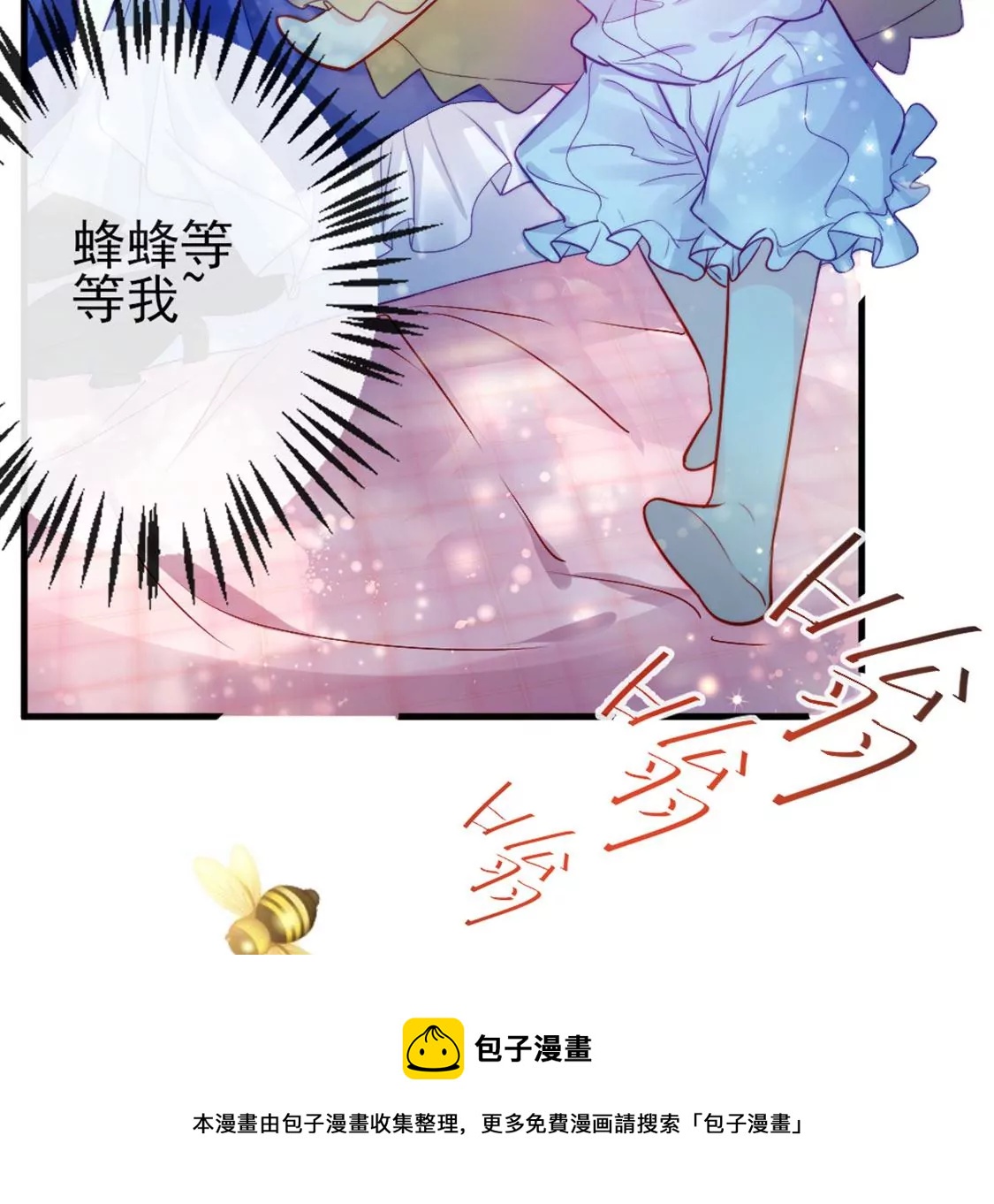 第30话 带小白去野餐88