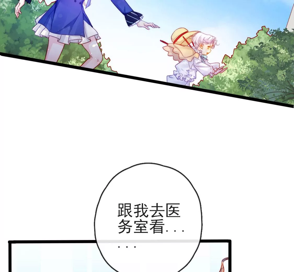 第30话 带小白去野餐91