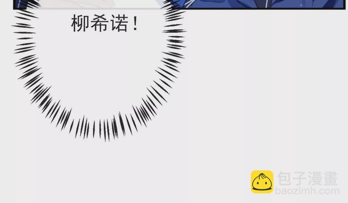 第31话 先王为你选的新娘10