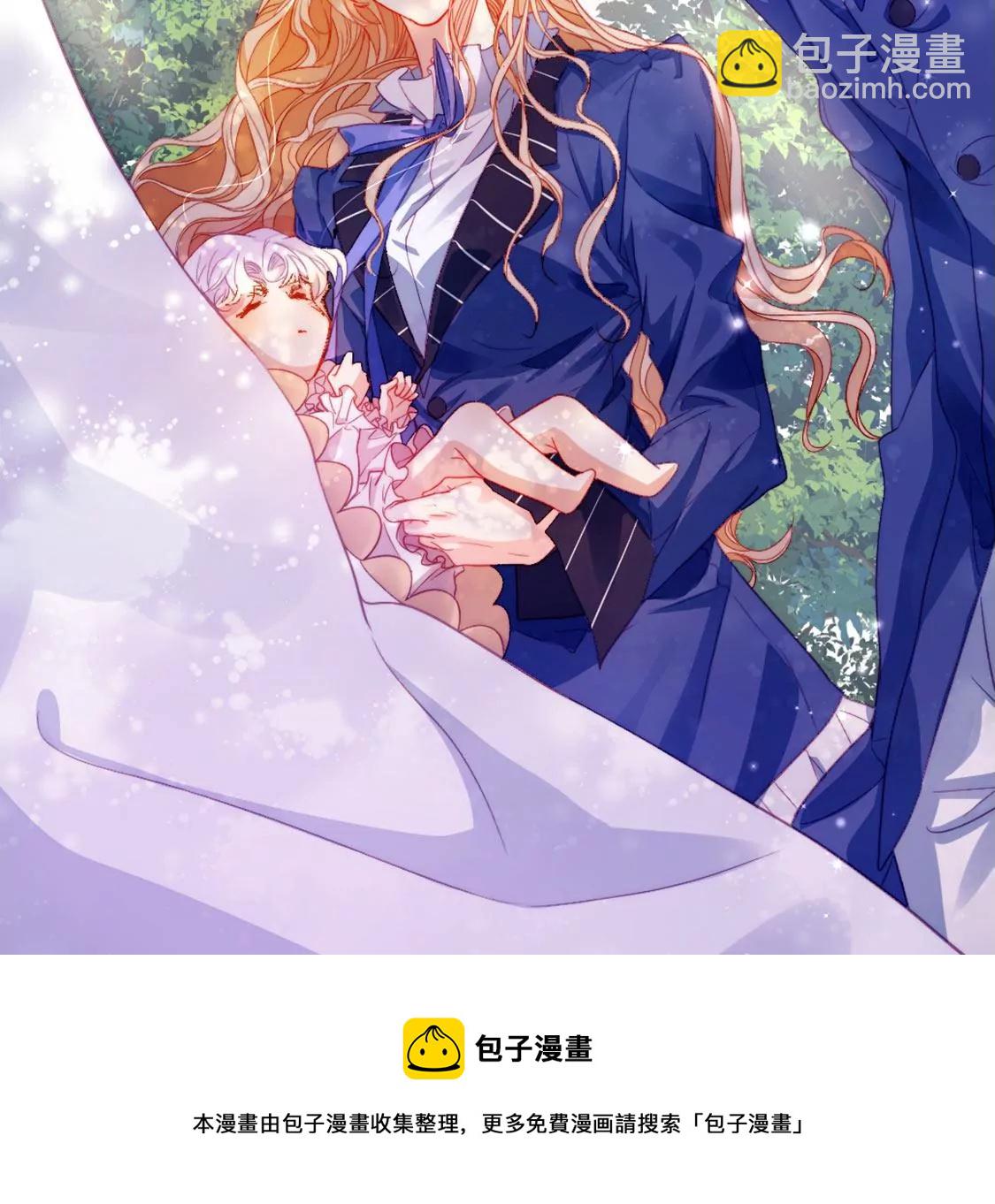 第31话 先王为你选的新娘100