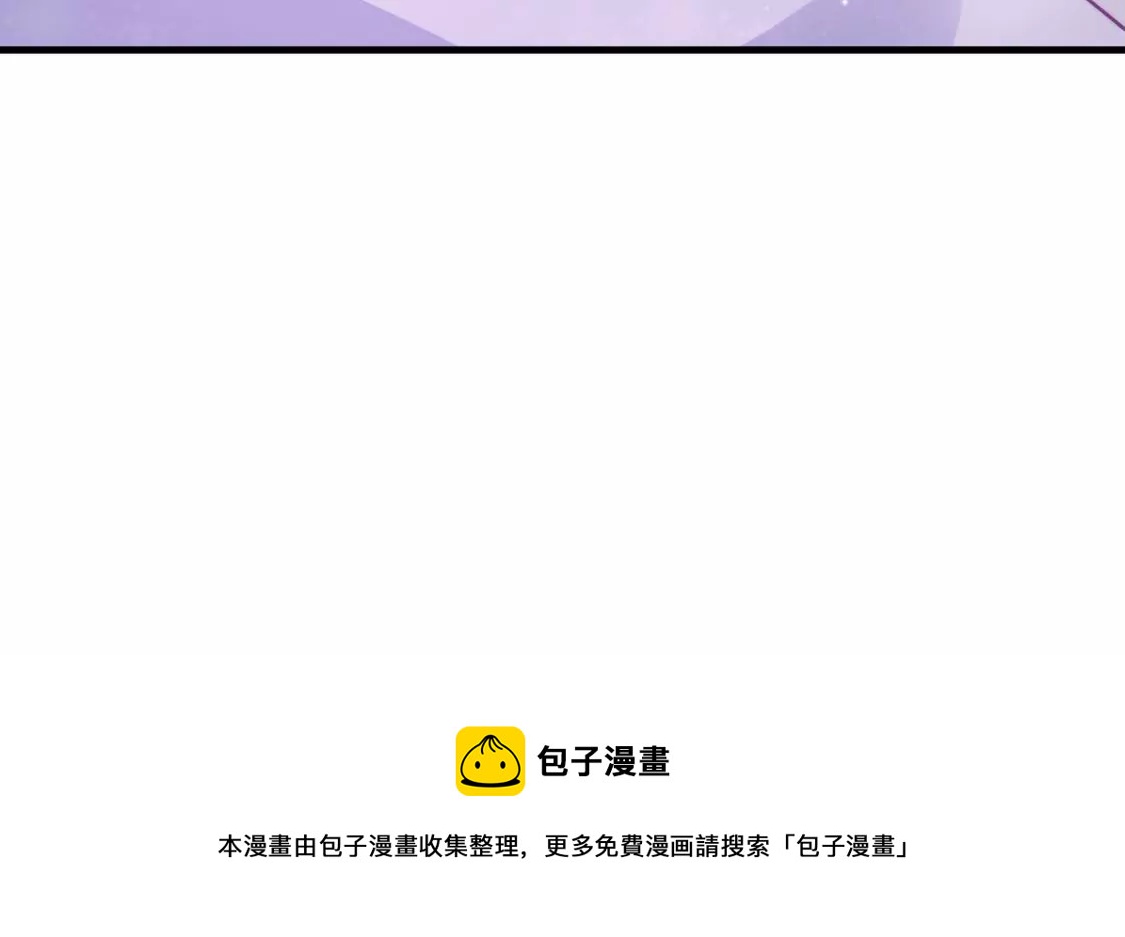 第31话 先王为你选的新娘101