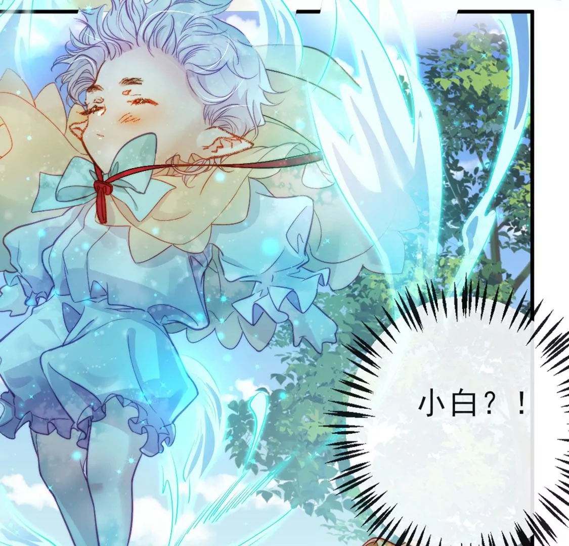 第31话 先王为你选的新娘19