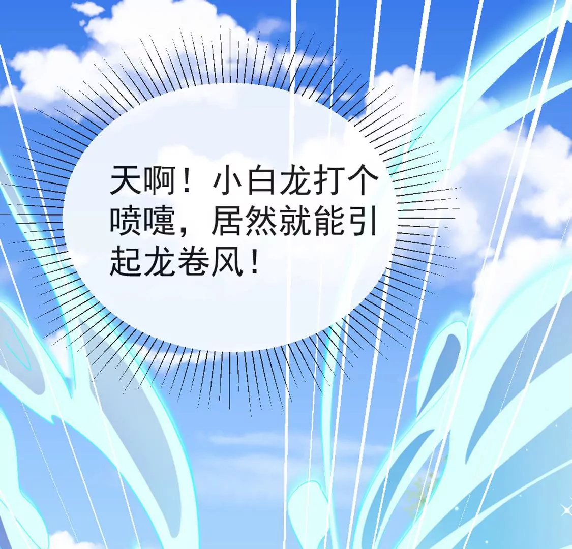 第31话 先王为你选的新娘2