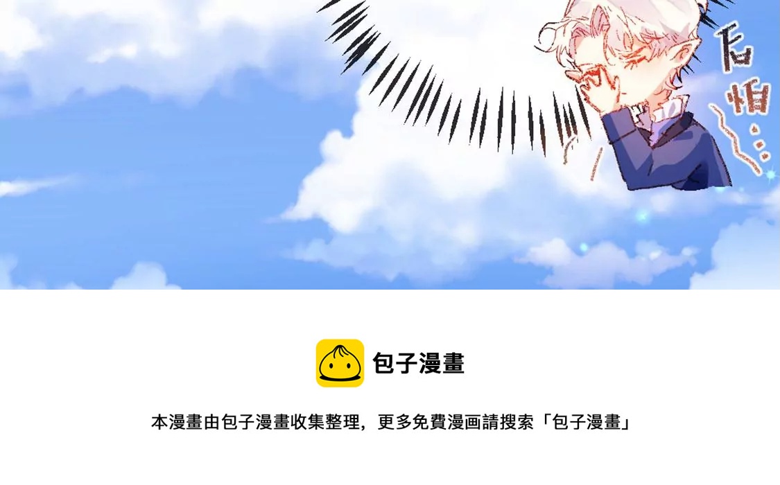 第31话 先王为你选的新娘36