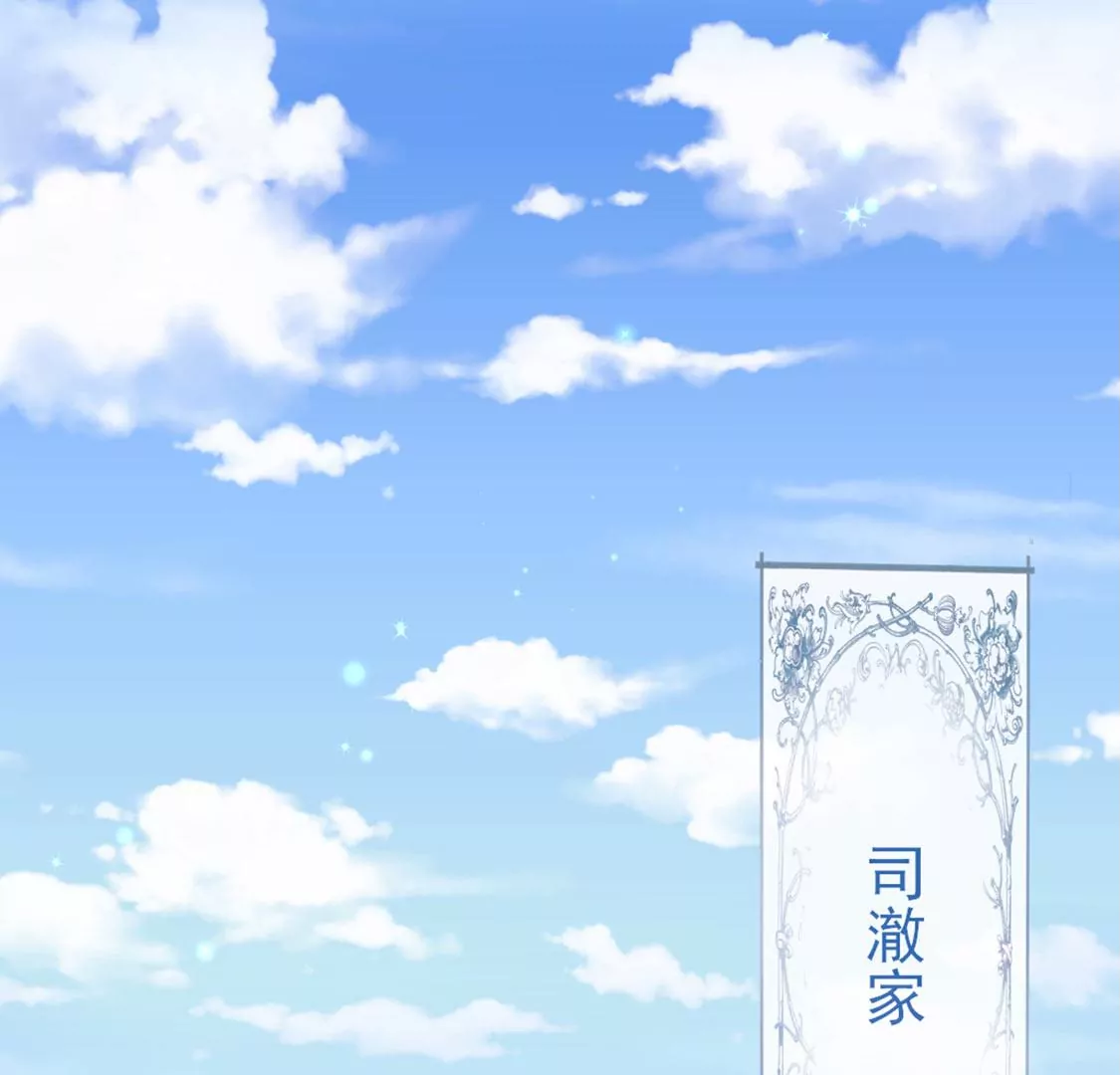 第31话 先王为你选的新娘37