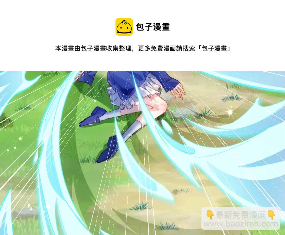 第31话 先王为你选的新娘4