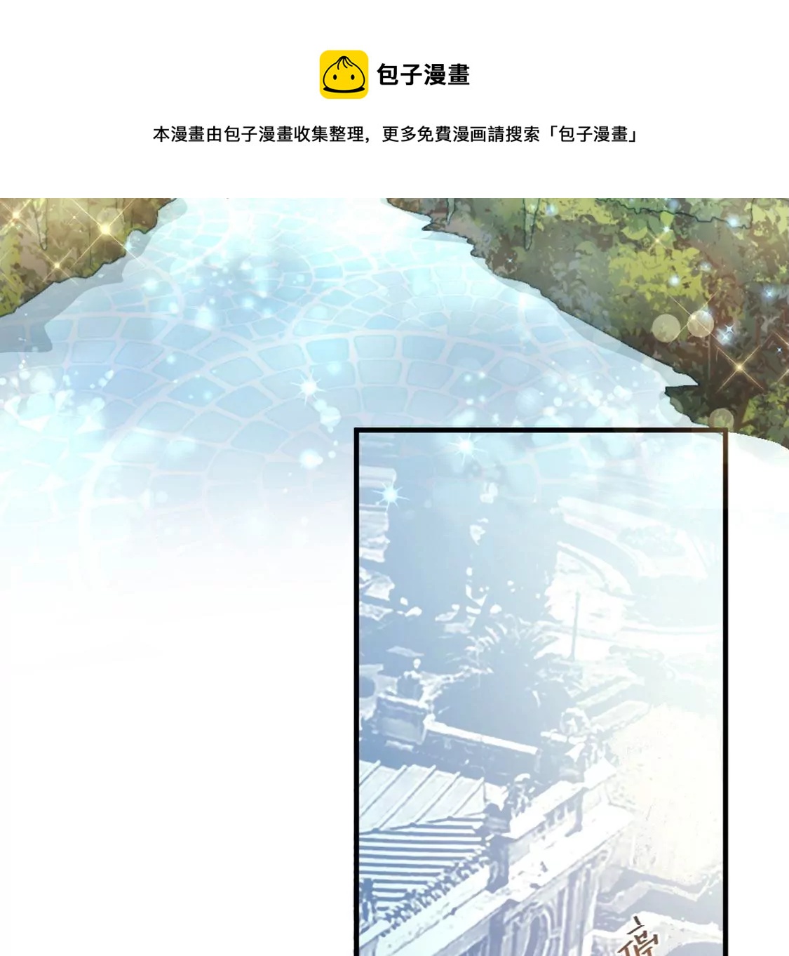 第31话 先王为你选的新娘40