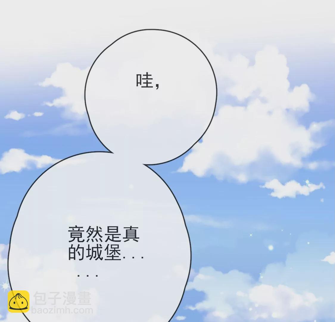 第31话 先王为你选的新娘42