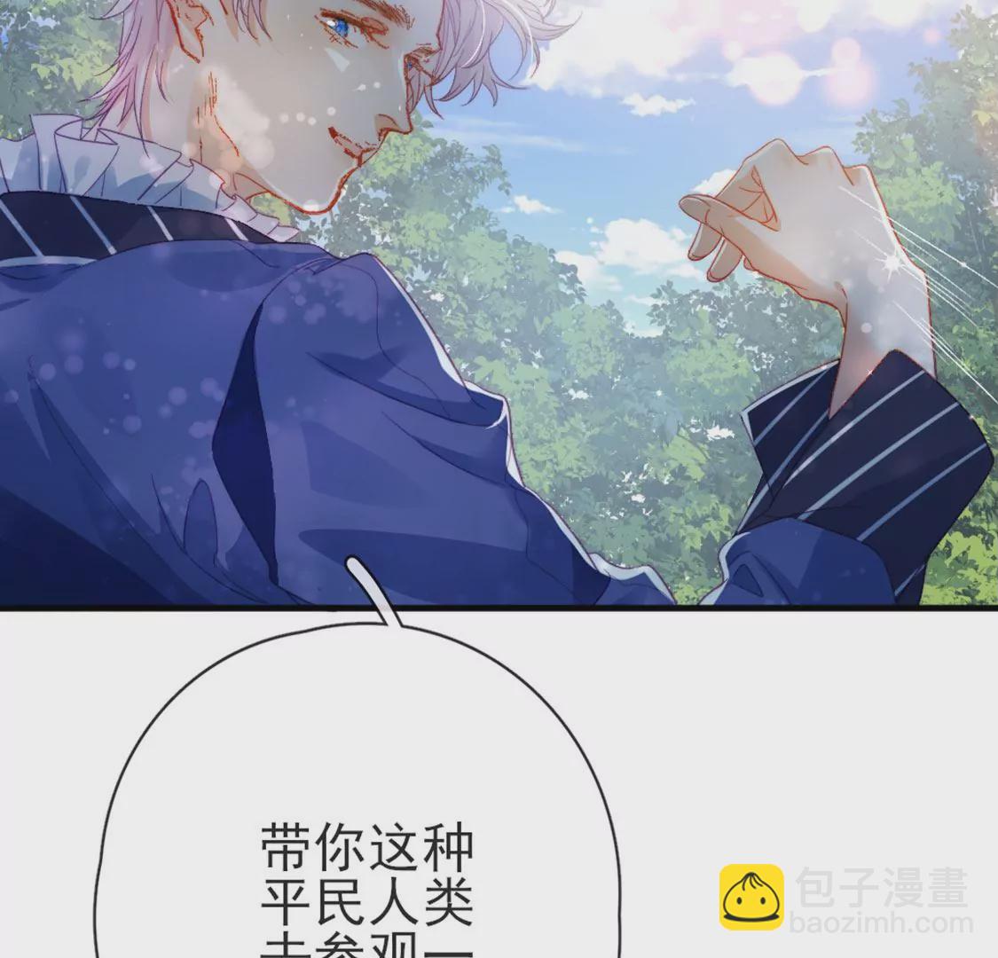 第31话 先王为你选的新娘49