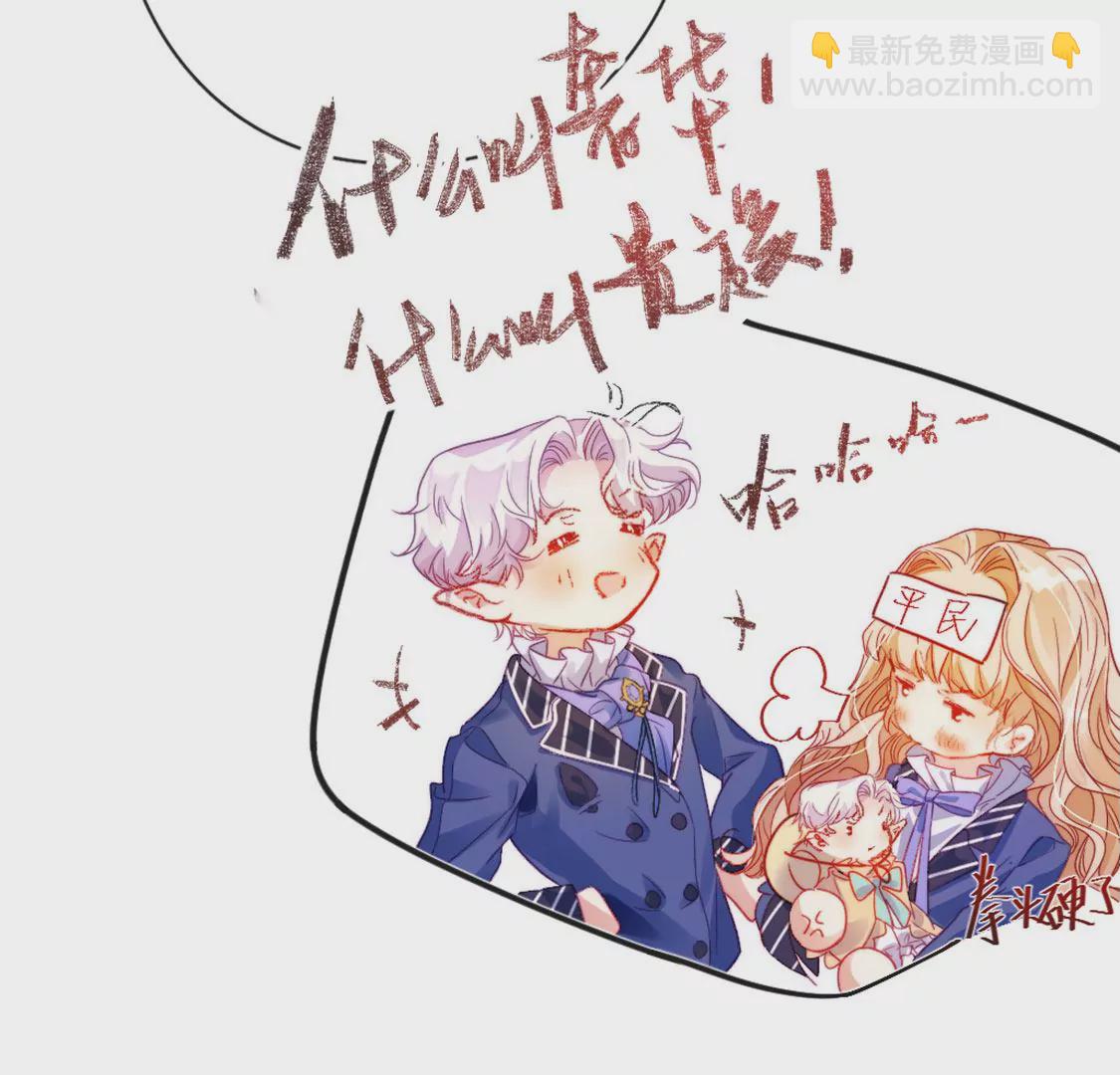 第31话 先王为你选的新娘55