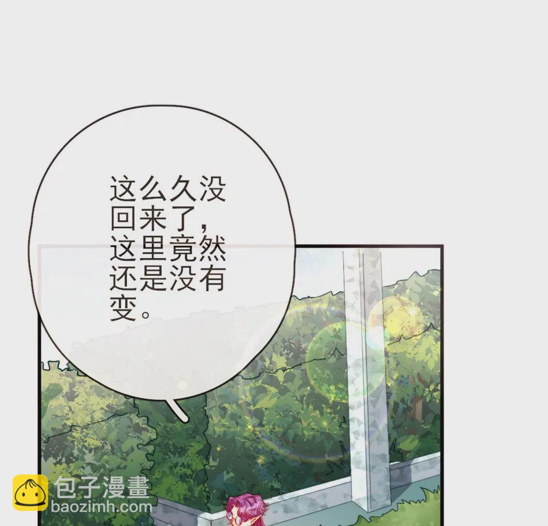 第31话 先王为你选的新娘57