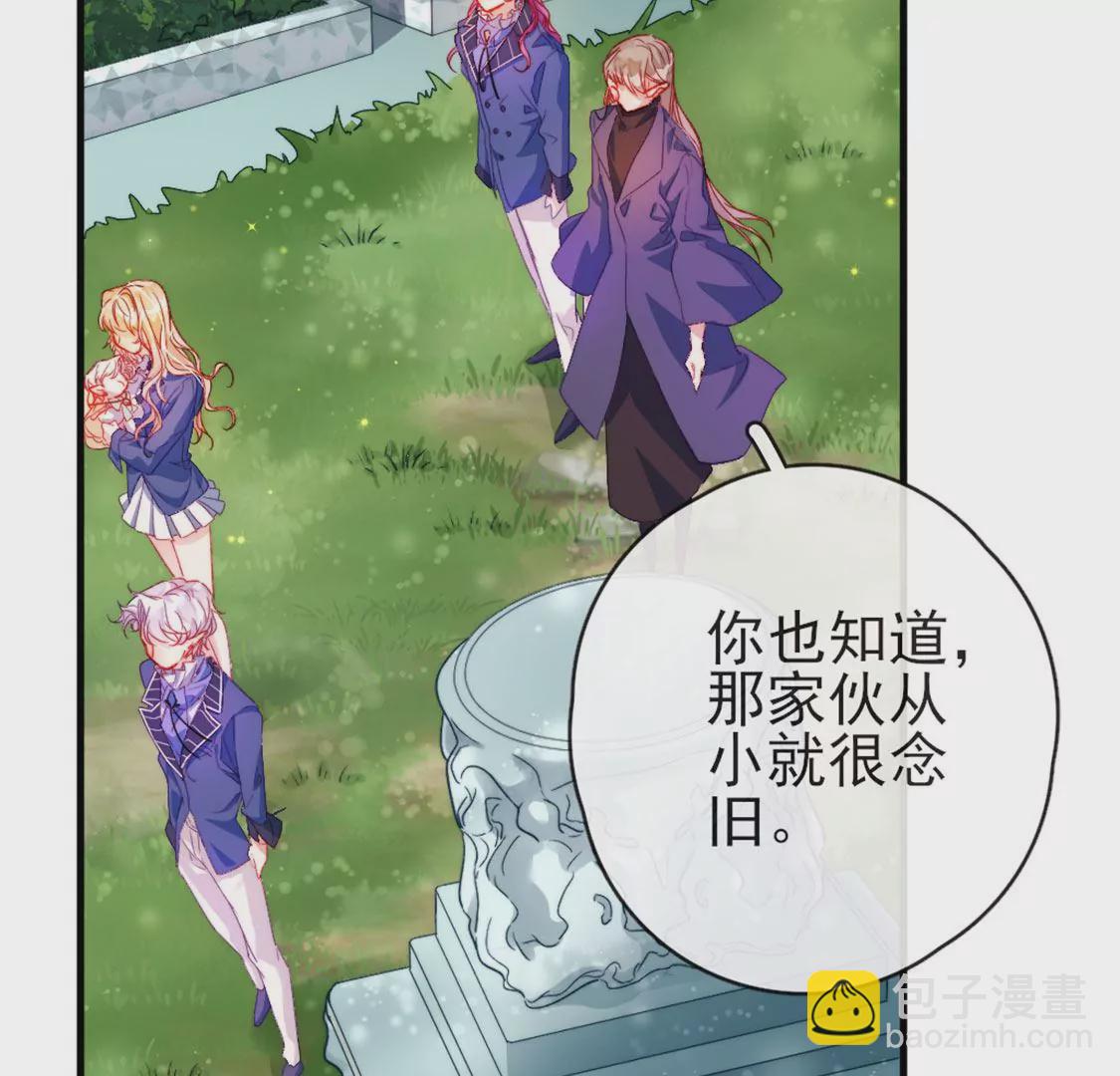 第31话 先王为你选的新娘58