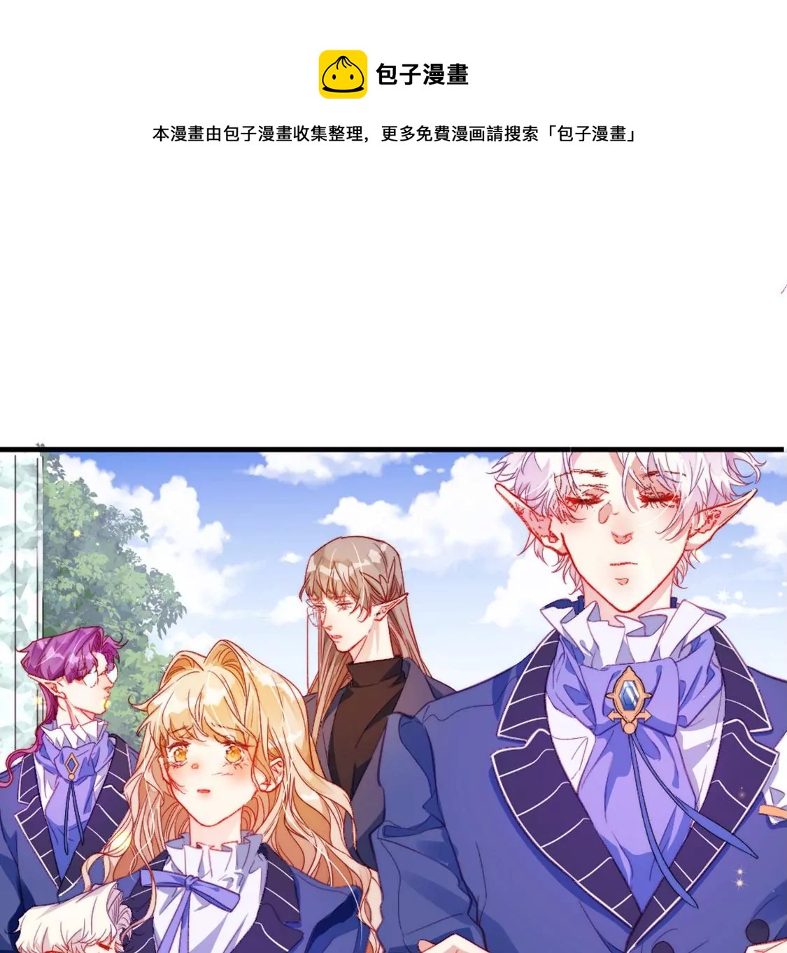 第31话 先王为你选的新娘60