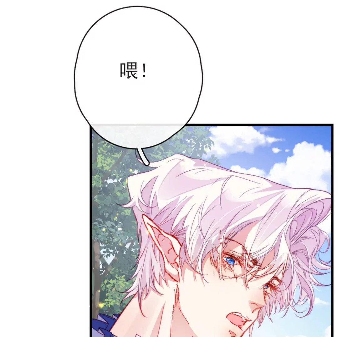 第31话 先王为你选的新娘63