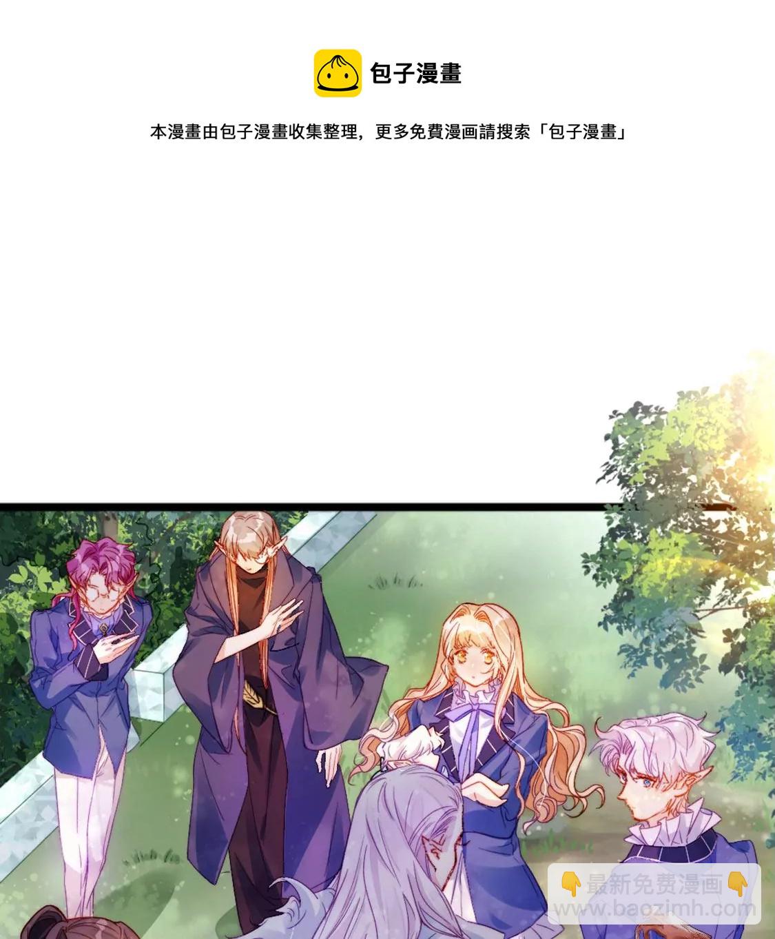 第31话 先王为你选的新娘72