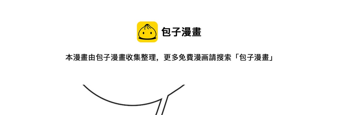 第31话 先王为你选的新娘76