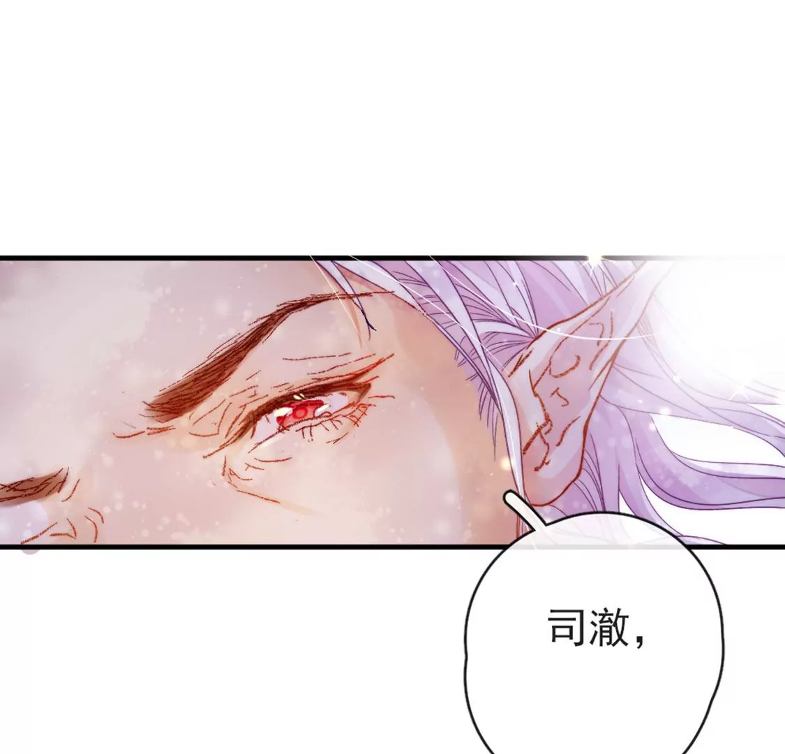 第31话 先王为你选的新娘82