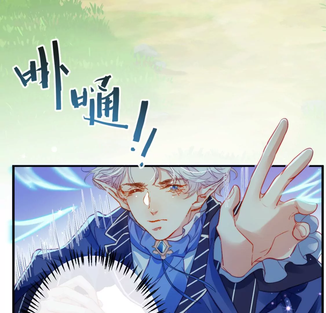 第31话 先王为你选的新娘9