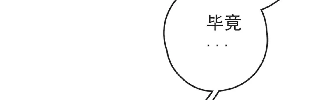 第31话 先王为你选的新娘95