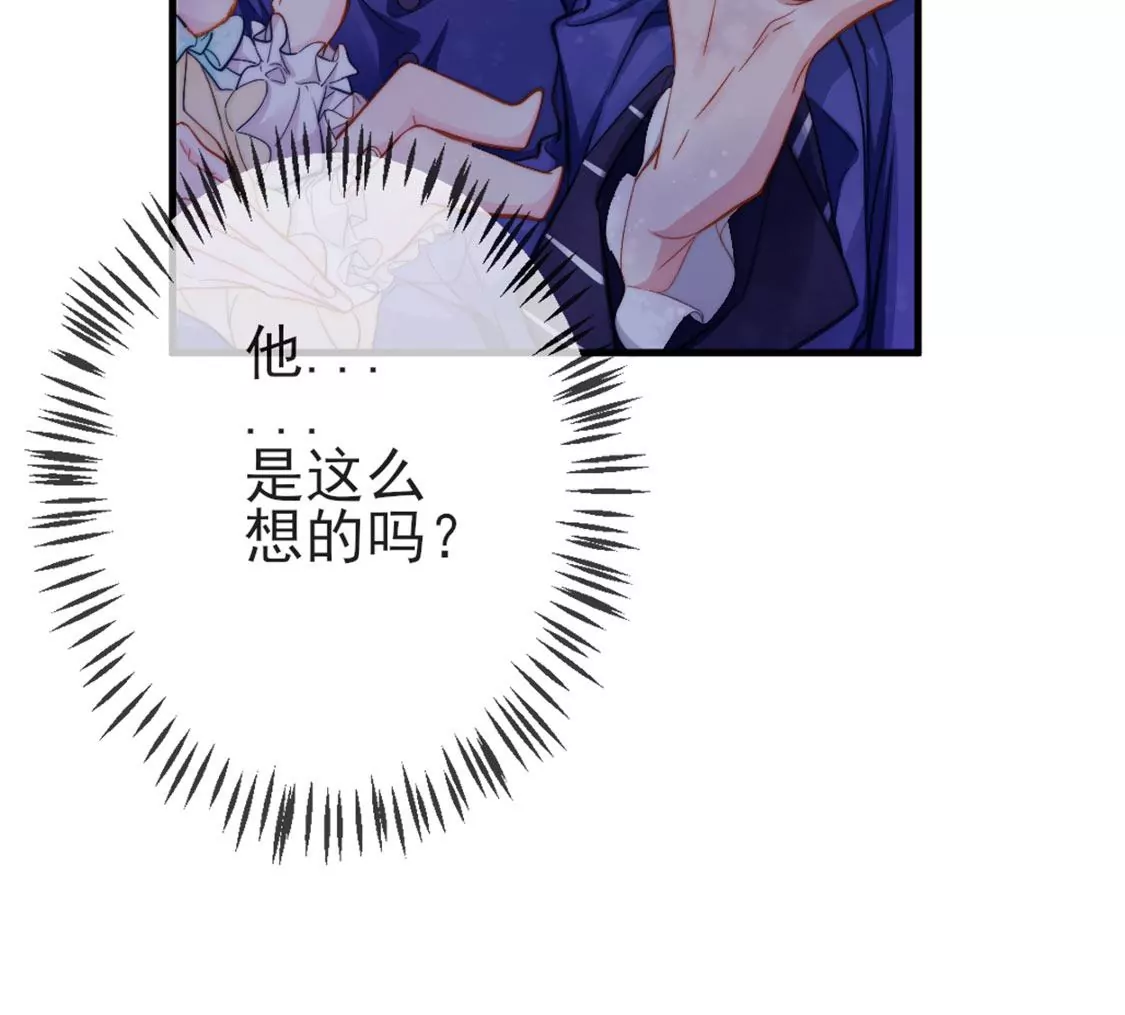 第32话 你相信命运吗10
