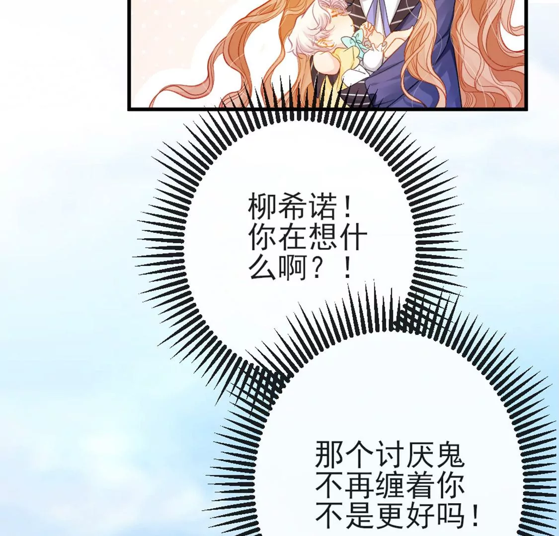 第32话 你相信命运吗14