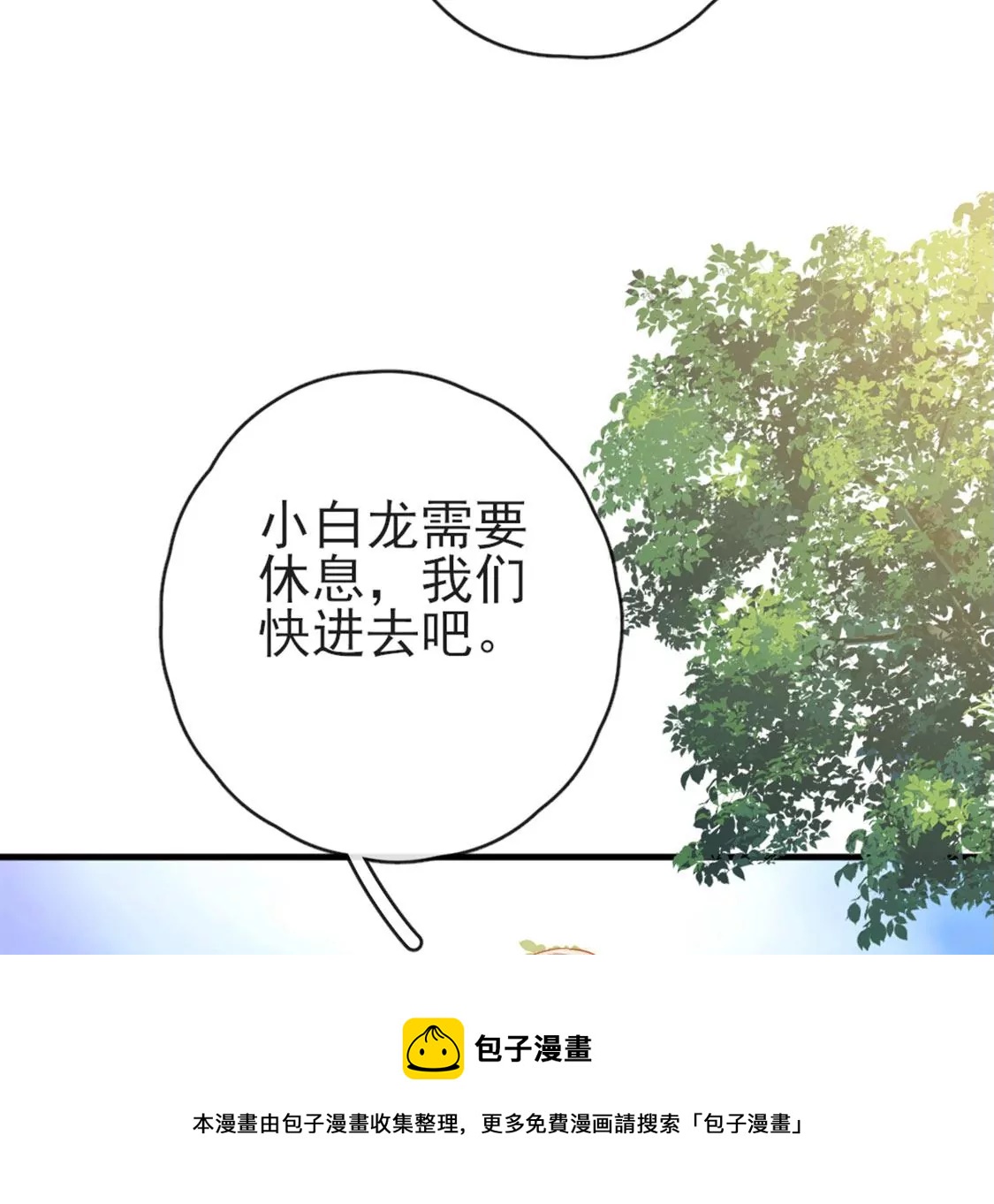 第32话 你相信命运吗24