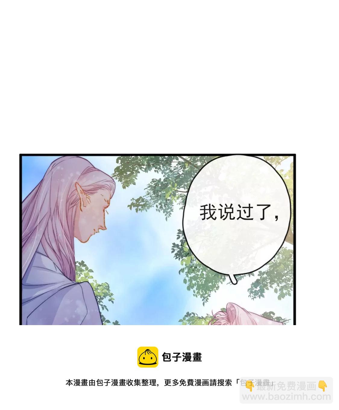 第32话 你相信命运吗4