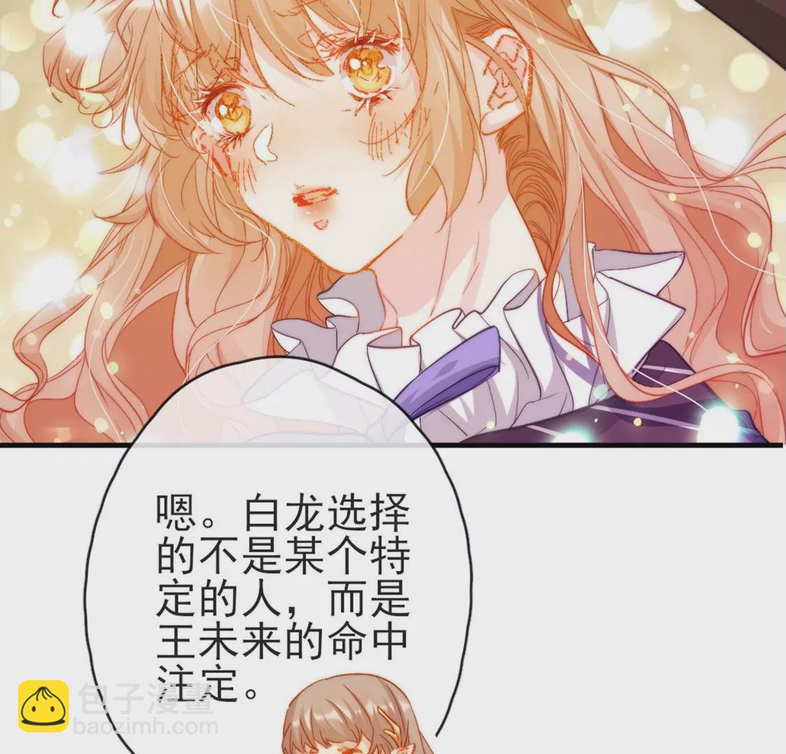 第32话 你相信命运吗46
