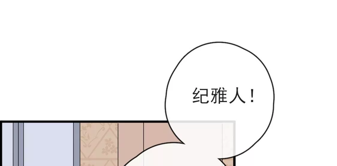 第32话 你相信命运吗53