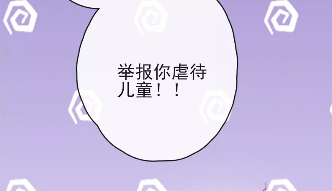 第32话 你相信命运吗71
