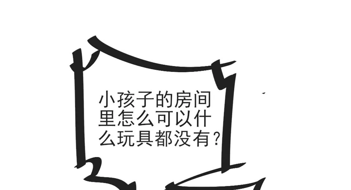 第32话 你相信命运吗74
