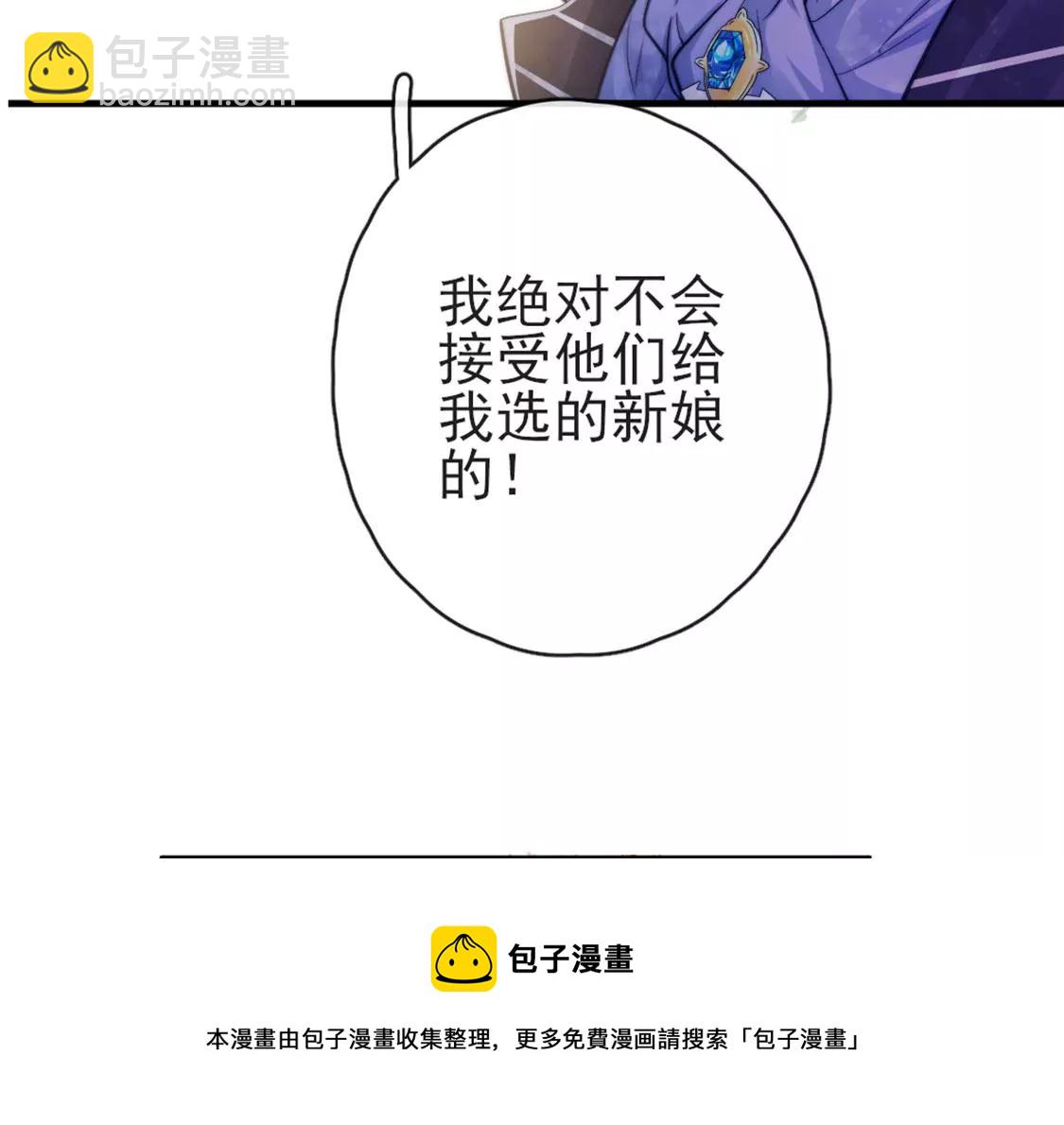 第32话 你相信命运吗8