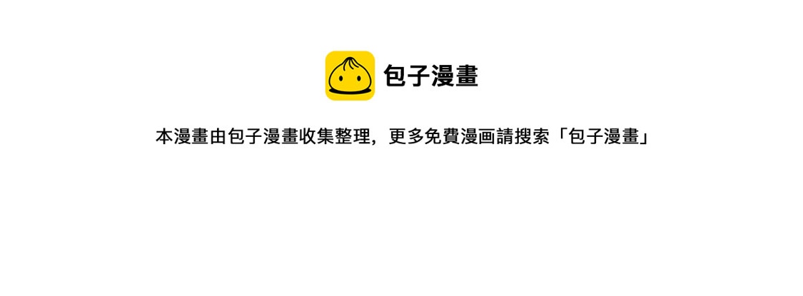 第37话 来自司澈的激吻12