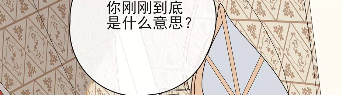 第37话 来自司澈的激吻15